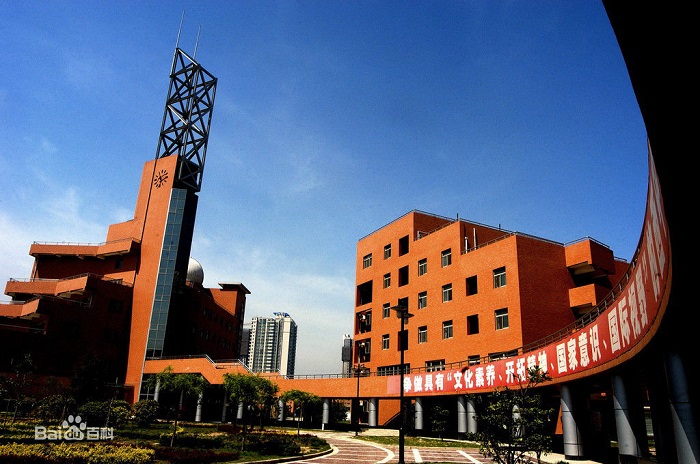西安中學(xué)